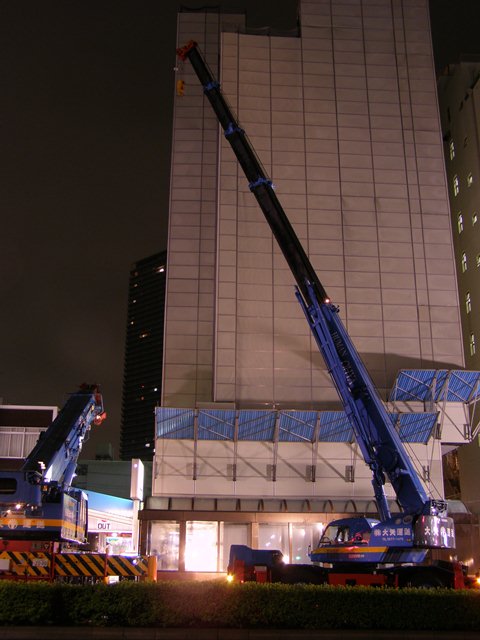 株式會社 大矢運送